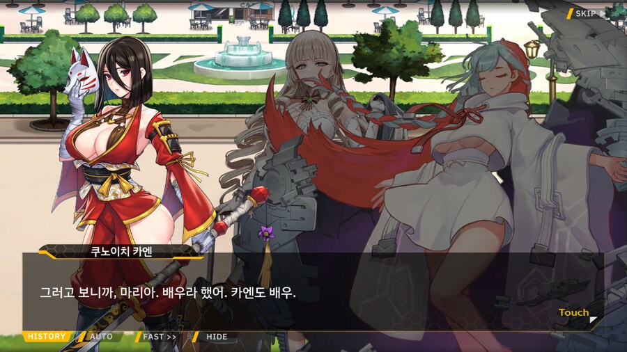 ProjectORCASunrisingStage2-3BBloomingHeart특훈3_84.png