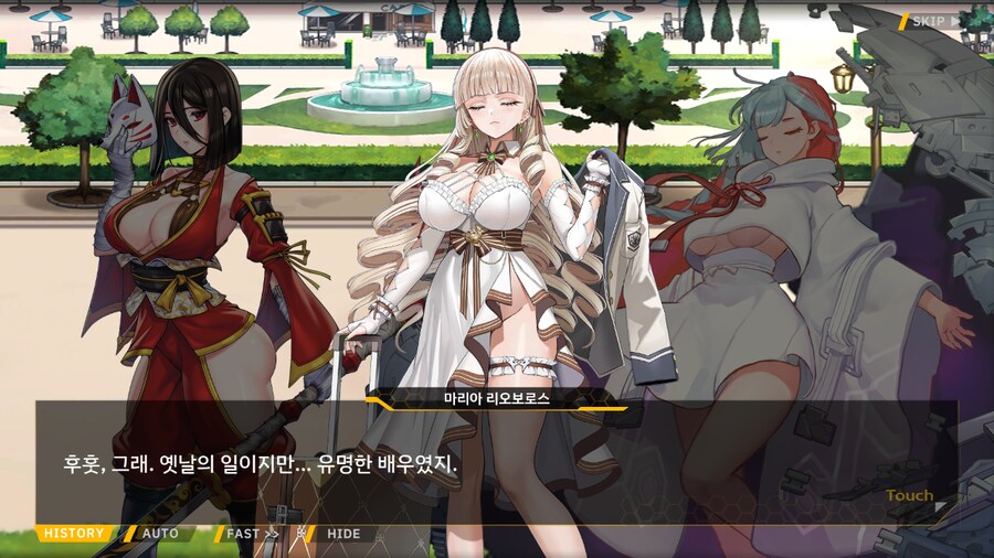 ProjectORCASunrisingStage2-3BBloomingHeart특훈3_87.png