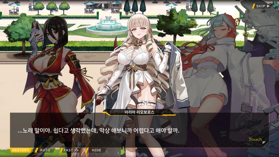 ProjectORCASunrisingStage2-3BBloomingHeart특훈3_89.png