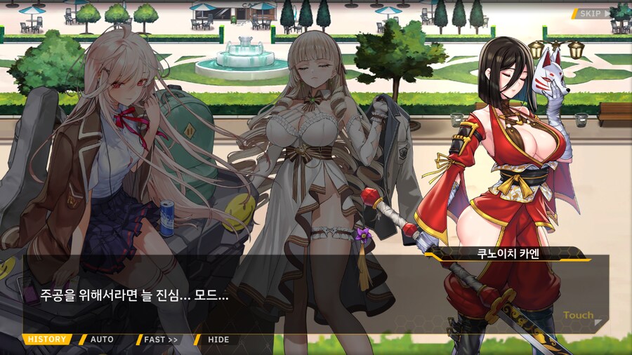 ProjectORCASunrisingStage2-3BBloomingHeart특훈3_95.png