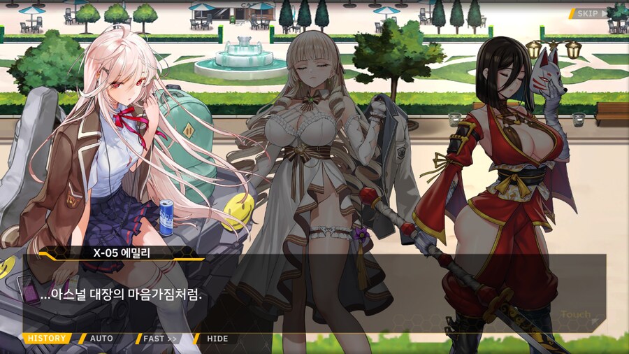ProjectORCASunrisingStage2-3BBloomingHeart특훈3_96.png