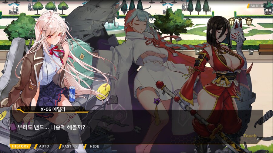 ProjectORCASunrisingStage2-3BBloomingHeart특훈3_98.png