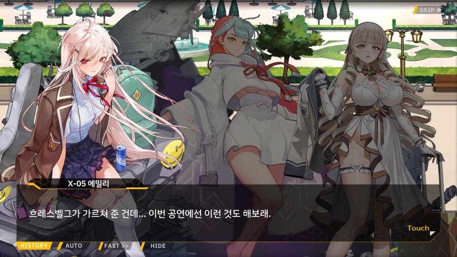 ProjectORCASunrisingStage2-3BBloomingHeart특훈3_105.png