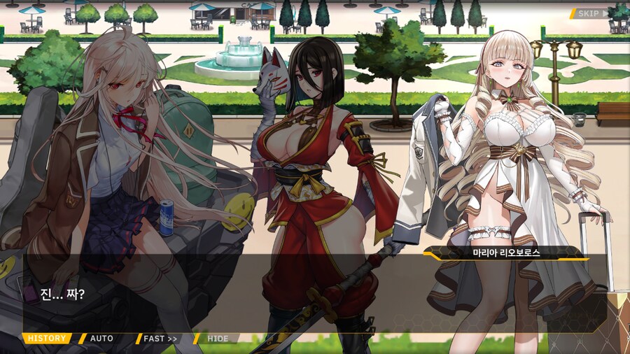 ProjectORCASunrisingStage2-3BBloomingHeart특훈3_109.png