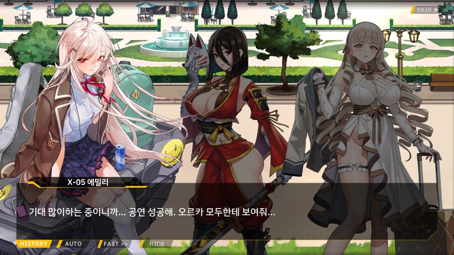 ProjectORCASunrisingStage2-3BBloomingHeart특훈3_110.png