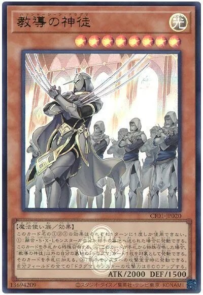 유희왕)노린게 많아 보이는 낙인 애니 캐스팅_3.png