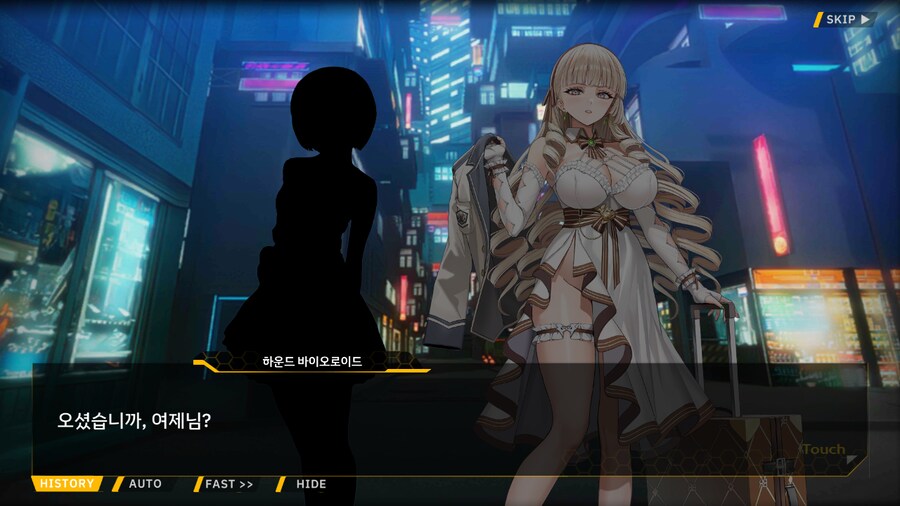 Project ORCA Sunrising Stage EV2-2EX [여제의 폭정]_2.png