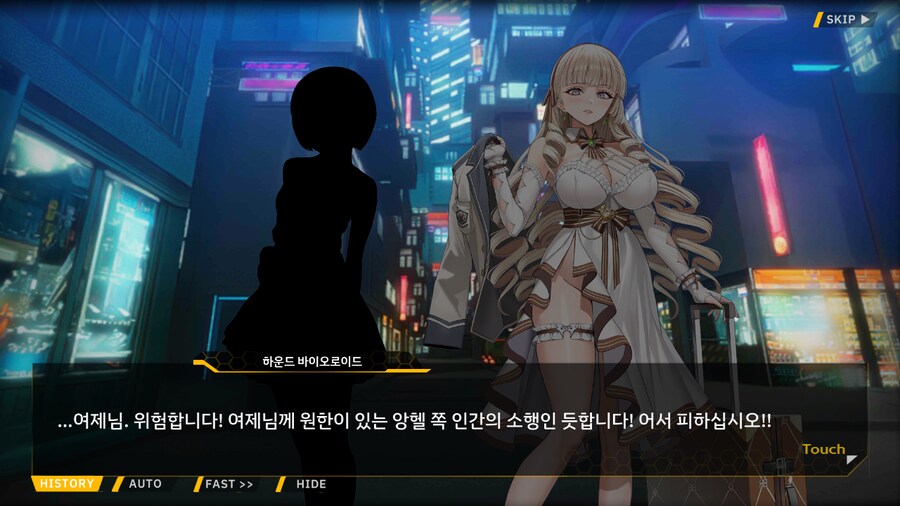 Project ORCA Sunrising Stage EV2-2EX [여제의 폭정]_6.png