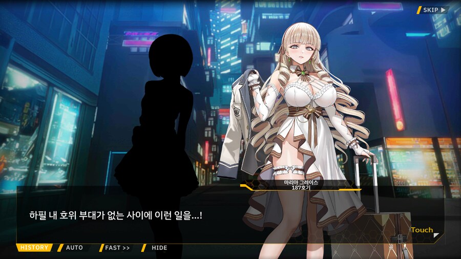 Project ORCA Sunrising Stage EV2-2EX [여제의 폭정]_7.png
