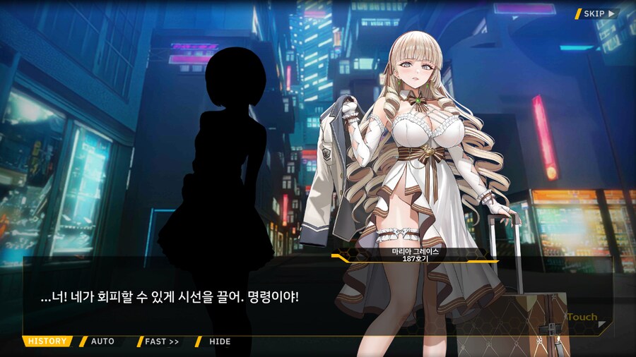 Project ORCA Sunrising Stage EV2-2EX [여제의 폭정]_8.png