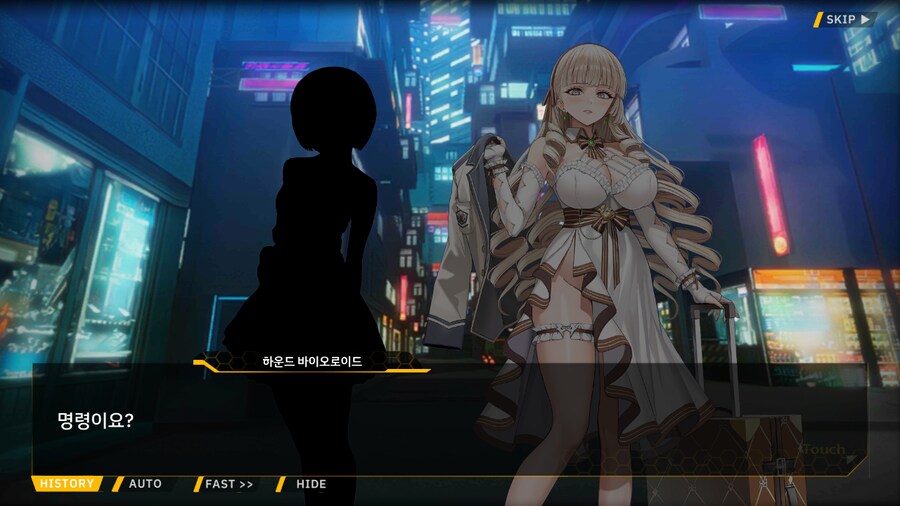 Project ORCA Sunrising Stage EV2-2EX [여제의 폭정]_9.png