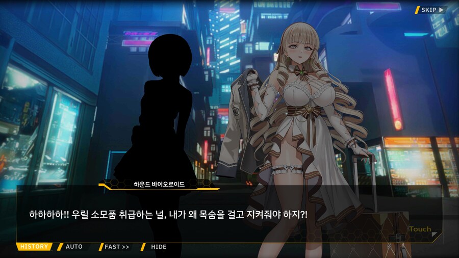 Project ORCA Sunrising Stage EV2-2EX [여제의 폭정]_15.png