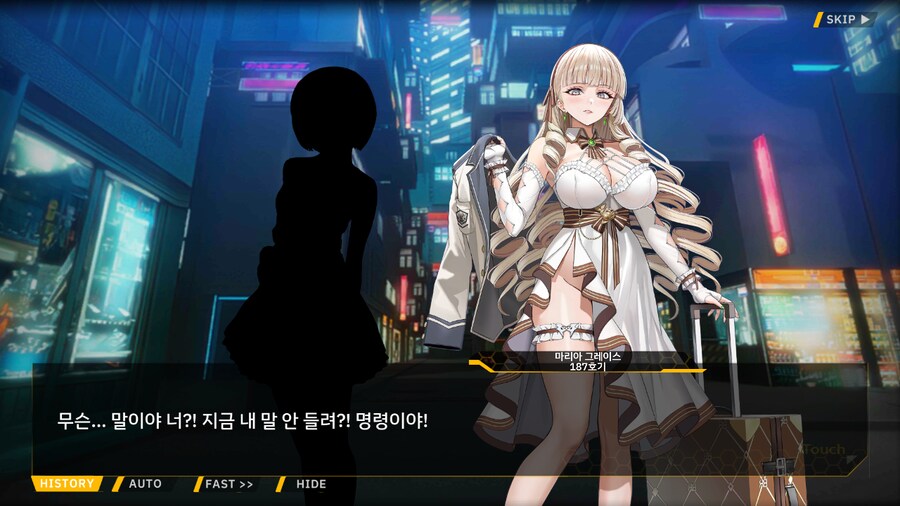 Project ORCA Sunrising Stage EV2-2EX [여제의 폭정]_16.png