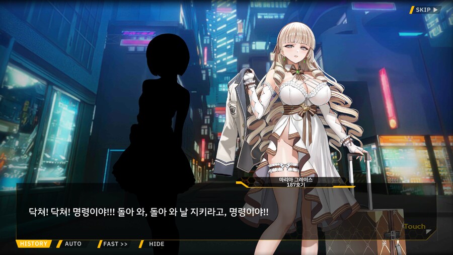 Project ORCA Sunrising Stage EV2-2EX [여제의 폭정]_18.png