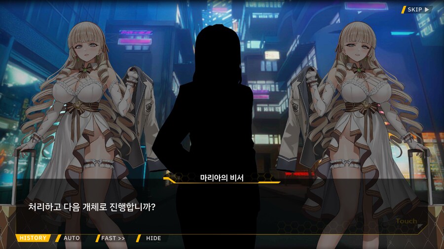 Project ORCA Sunrising Stage EV2-2EX [여제의 폭정]_24.png