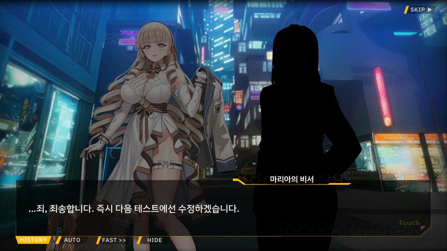 Project ORCA Sunrising Stage EV2-2EX [여제의 폭정]_28.png