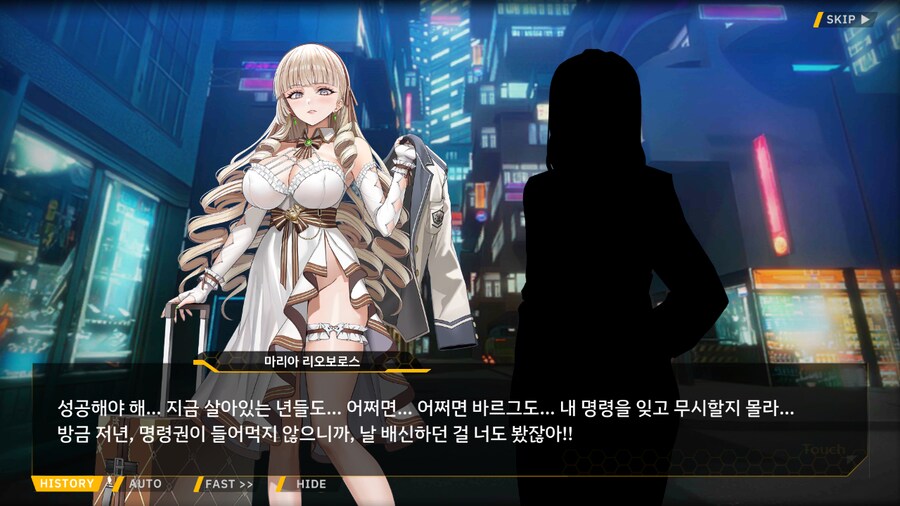 Project ORCA Sunrising Stage EV2-2EX [여제의 폭정]_29.png