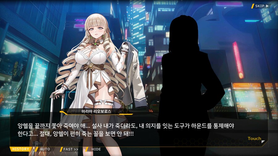 Project ORCA Sunrising Stage EV2-2EX [여제의 폭정]_33.png