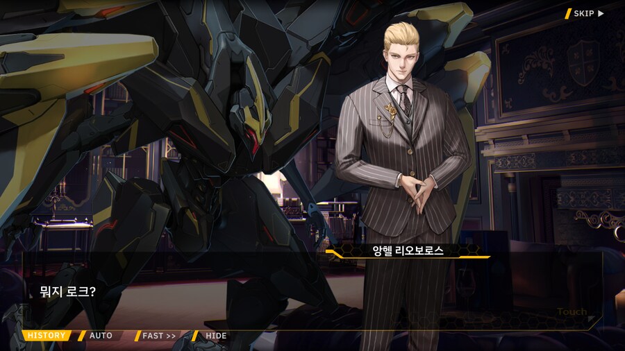 Project ORCA Sunrising Stage EV2-2EX [여제의 폭정]_35.png