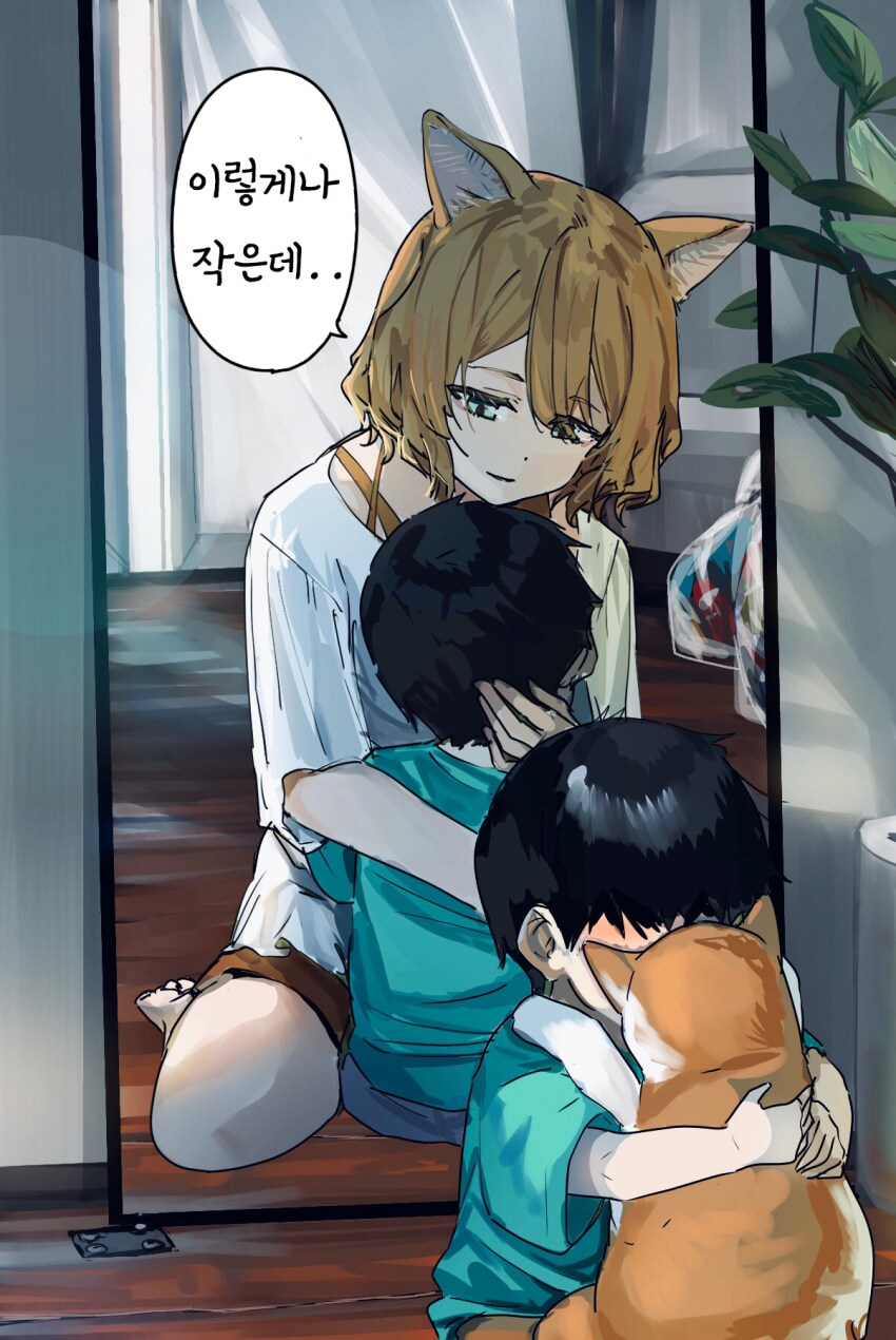 쇼타의 엄마가 되고싶은 고양이.JPG_1.png