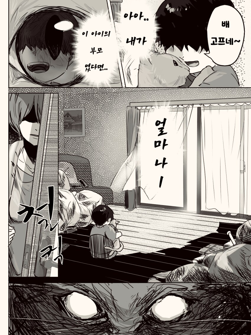 쇼타의 엄마가 되고싶은 고양이.JPG_2.png
