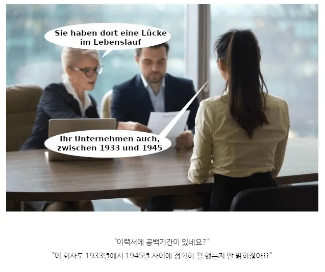 이력서에 공백기가 있으시네요?_1.webp