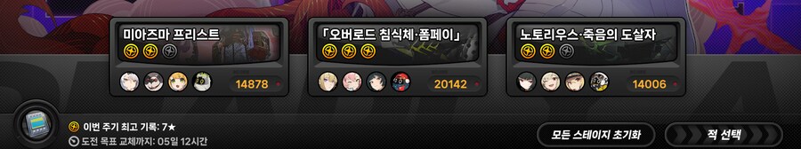 젠레스) 할게 없으니 별 치는 맛으로한다_2.png