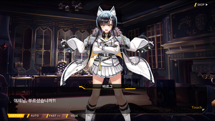 Project ORCA Sunrising Stage EV2-3EX [여제의 망각]_6.png