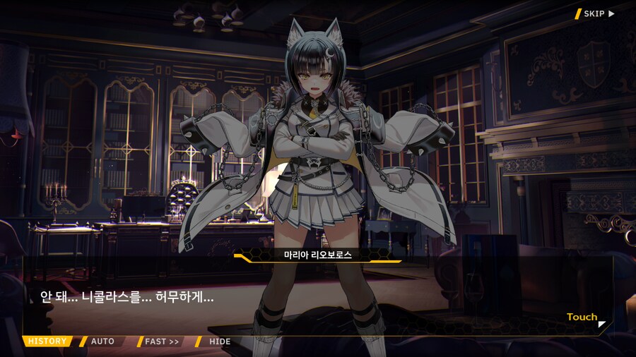 Project ORCA Sunrising Stage EV2-3EX [여제의 망각]_11.png