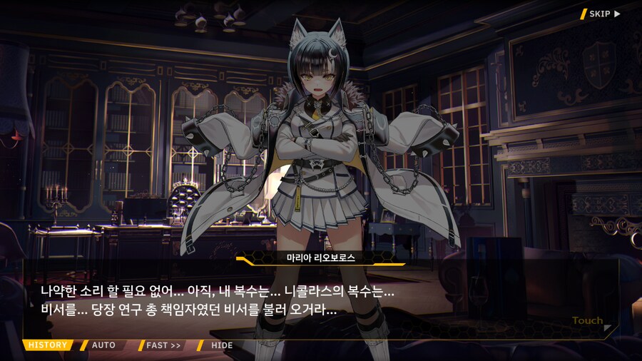 Project ORCA Sunrising Stage EV2-3EX [여제의 망각]_16.png