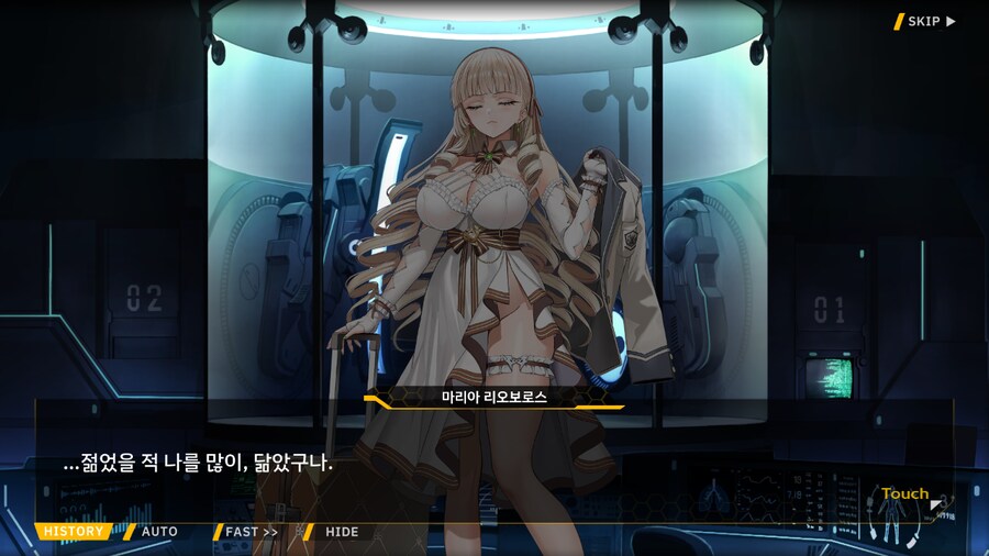 Project ORCA Sunrising Stage EV2-3EX [여제의 망각]_26.png