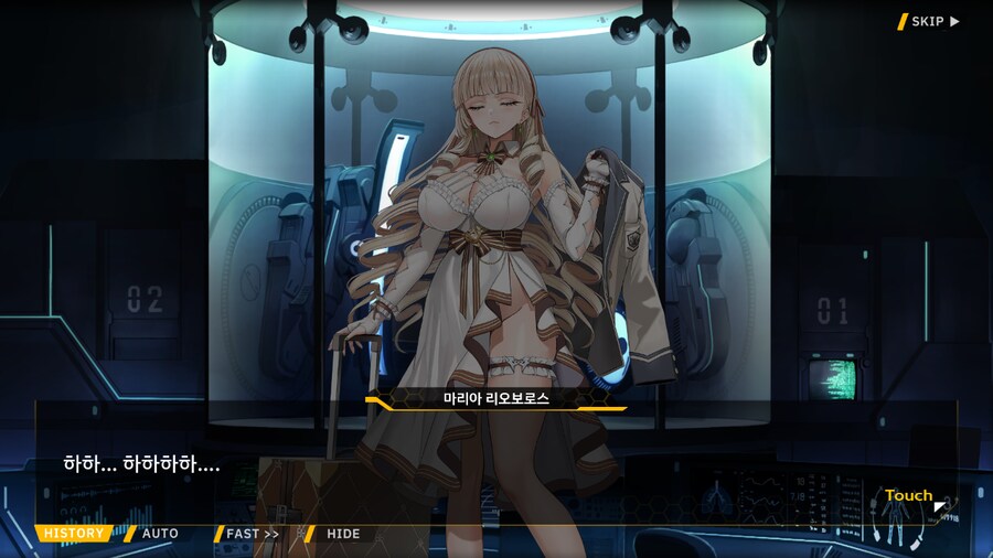 Project ORCA Sunrising Stage EV2-3EX [여제의 망각]_29.png