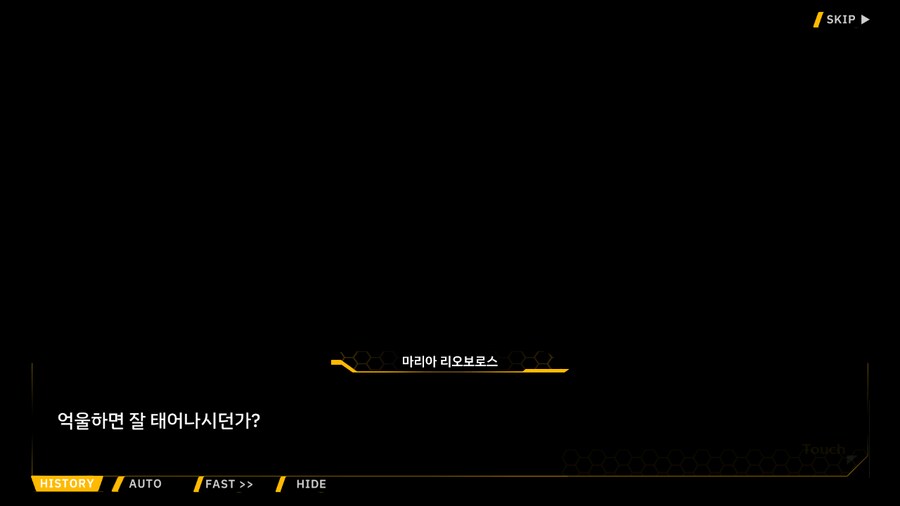 Project ORCA Sunrising Stage EV2-3EX [여제의 망각]_32.png
