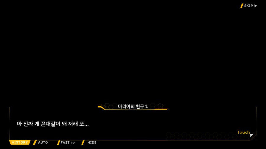 Project ORCA Sunrising Stage EV2-3EX [여제의 망각]_37.png