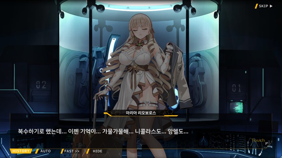 Project ORCA Sunrising Stage EV2-3EX [여제의 망각]_41.png