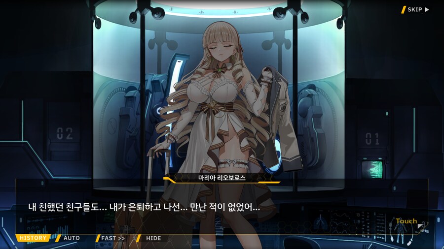 Project ORCA Sunrising Stage EV2-3EX [여제의 망각]_43.png