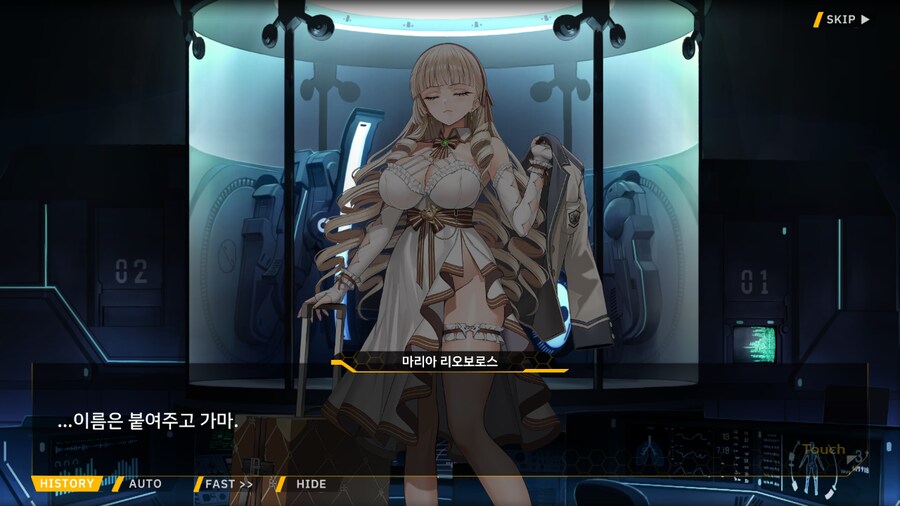 Project ORCA Sunrising Stage EV2-3EX [여제의 망각]_48.png