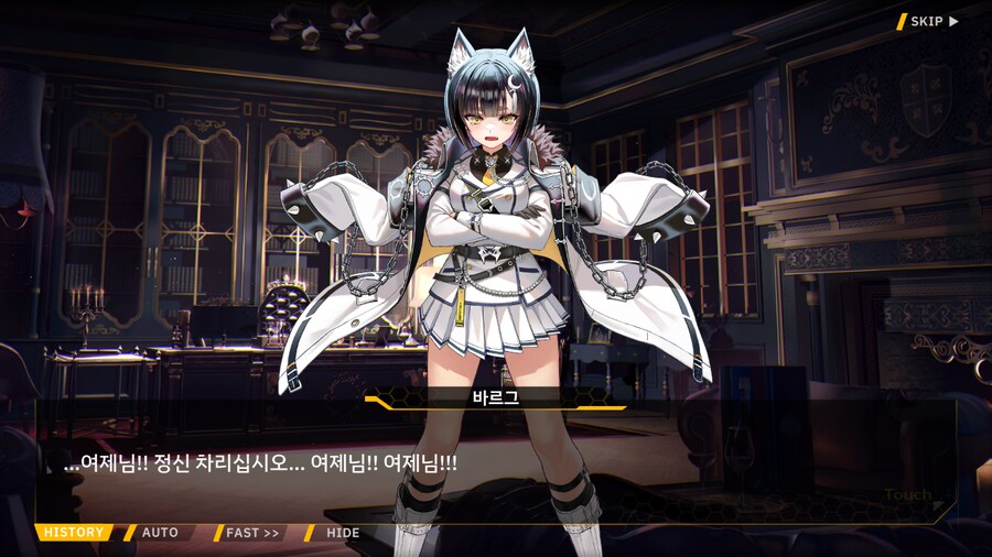 Project ORCA Sunrising Stage EV2-3EX [여제의 망각]_50.png