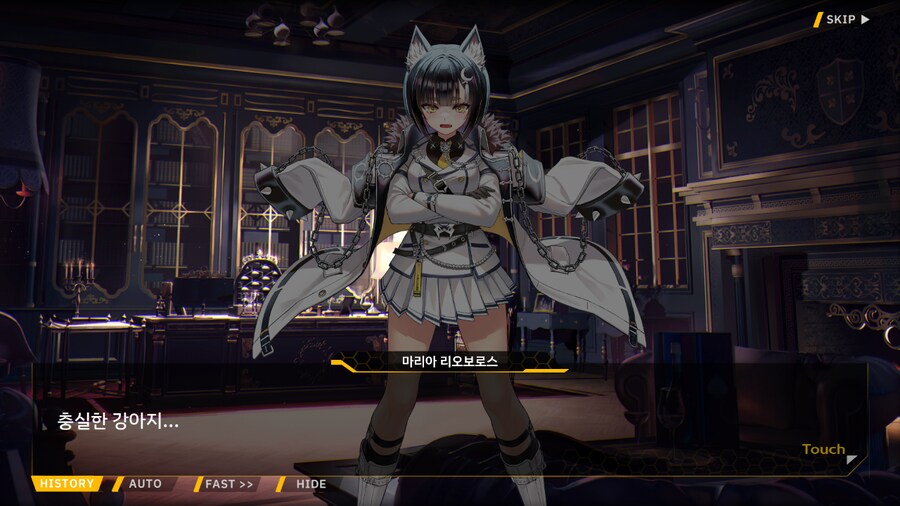 Project ORCA Sunrising Stage EV2-3EX [여제의 망각]_52.png
