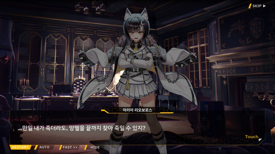 Project ORCA Sunrising Stage EV2-3EX [여제의 망각]_53.png