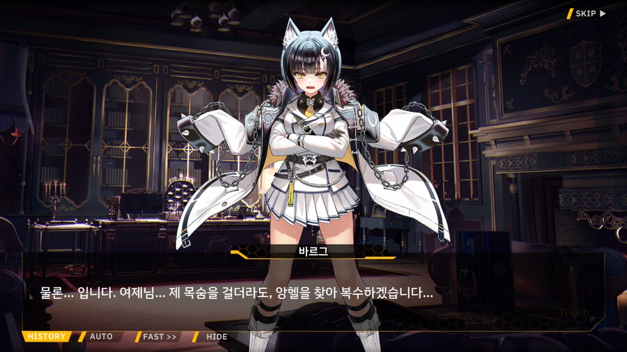 Project ORCA Sunrising Stage EV2-3EX [여제의 망각]_54.png