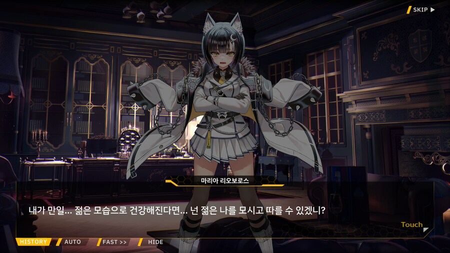Project ORCA Sunrising Stage EV2-3EX [여제의 망각]_57.png
