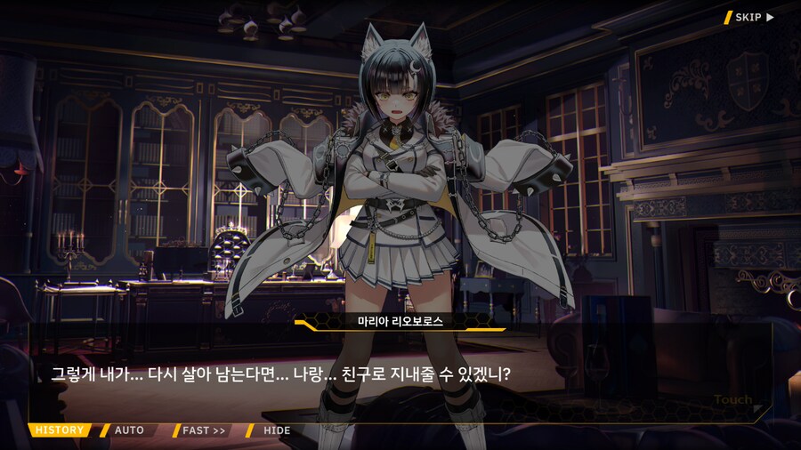 Project ORCA Sunrising Stage EV2-3EX [여제의 망각]_63.png