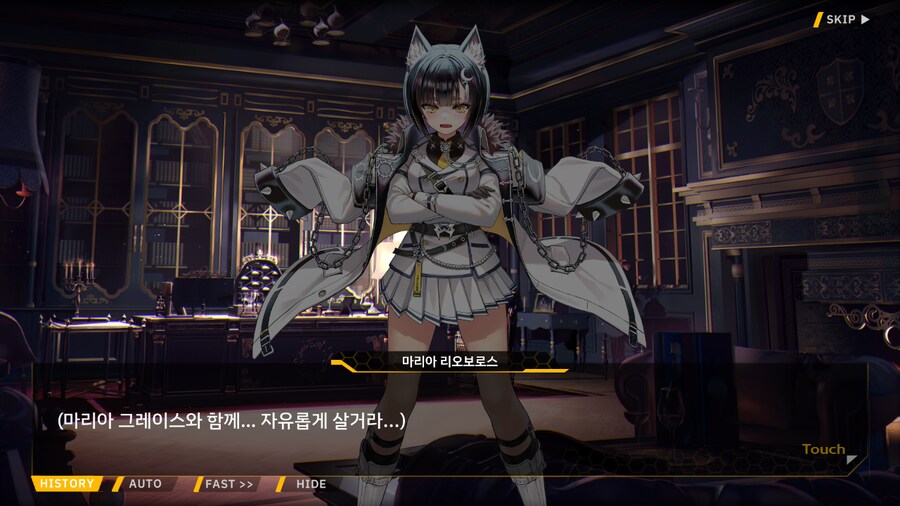 Project ORCA Sunrising Stage EV2-3EX [여제의 망각]_74.png