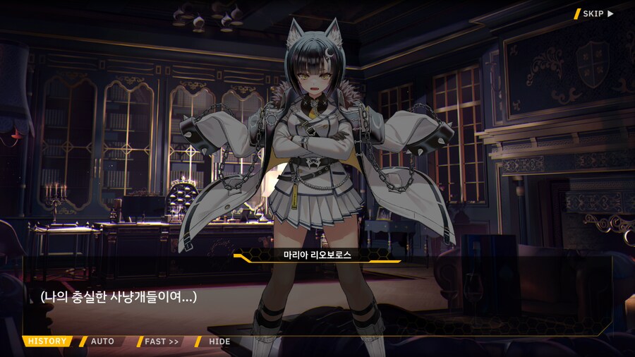 Project ORCA Sunrising Stage EV2-3EX [여제의 망각]_77.png