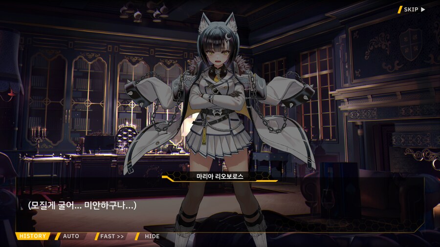 Project ORCA Sunrising Stage EV2-3EX [여제의 망각]_78.png