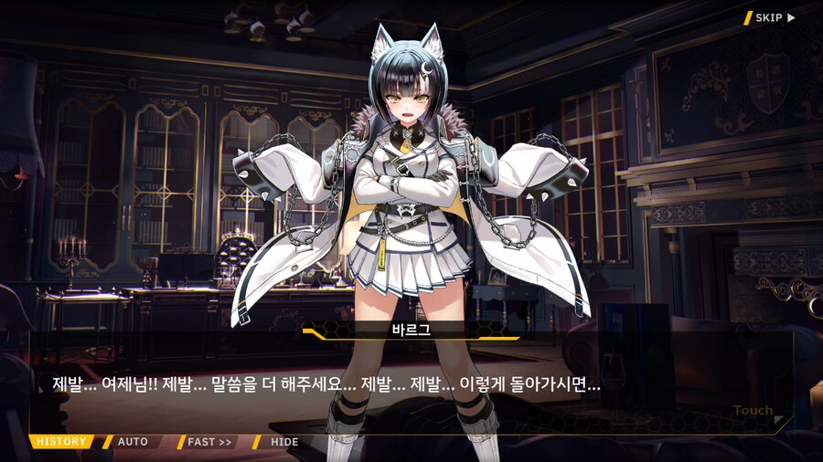 Project ORCA Sunrising Stage EV2-3EX [여제의 망각]_79.png