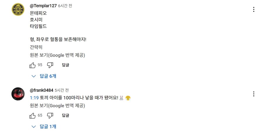 [젠레스] 서양쪽 감성의 젠평_6.jpg