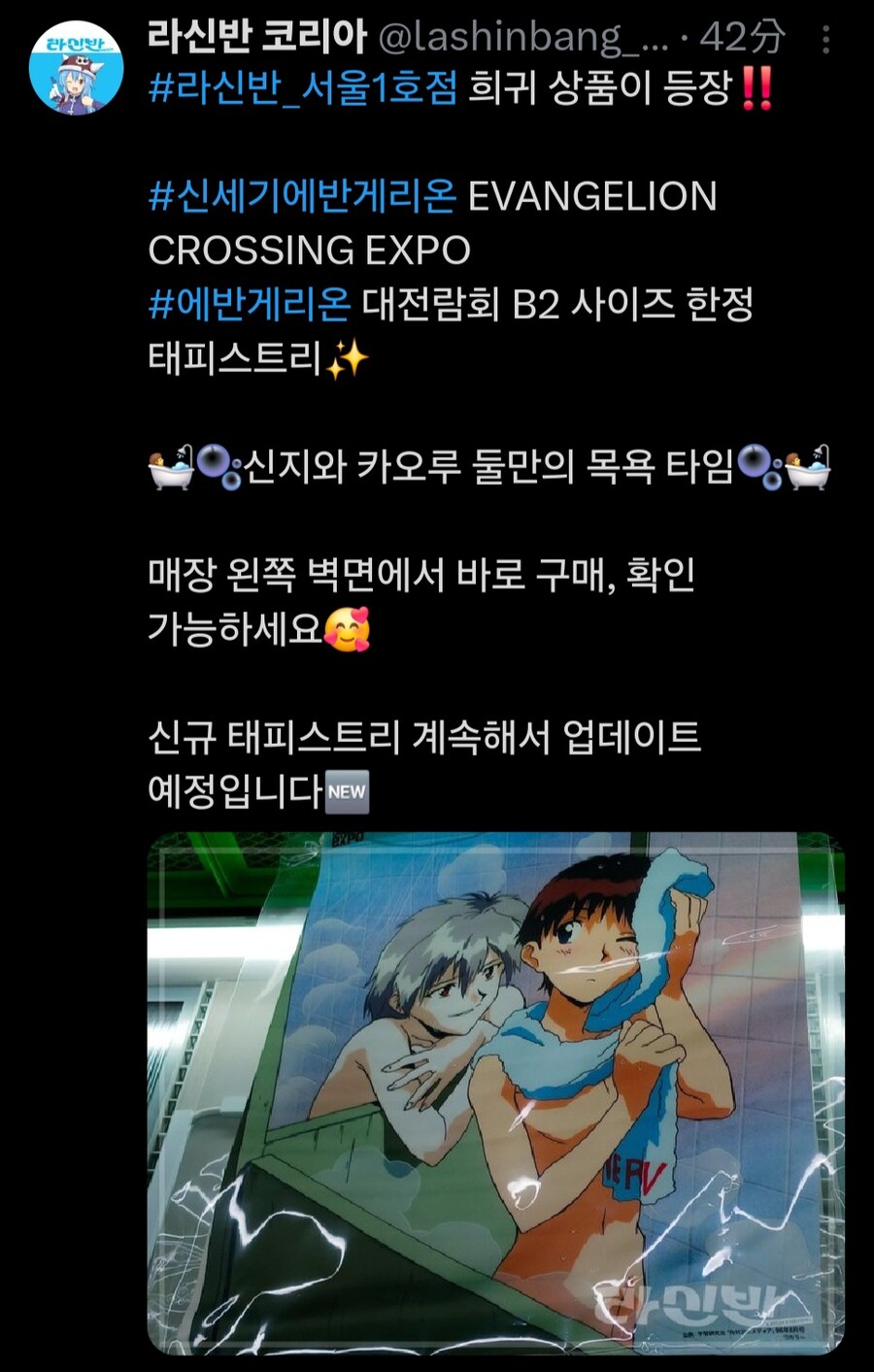 한국 라신반: 희귀상품이 입고되었습니다 !!_1.jpg