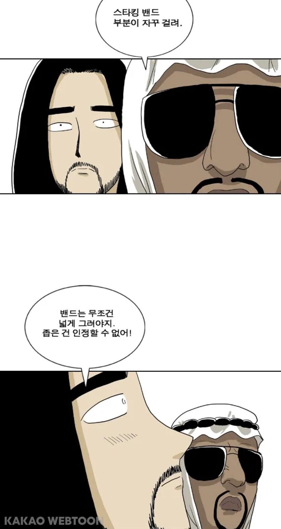 하반신, 스타킹 패티시 하면 이 작가분이 생각남_2.jpg